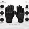 Rogue Riders Trailguard Gloves
